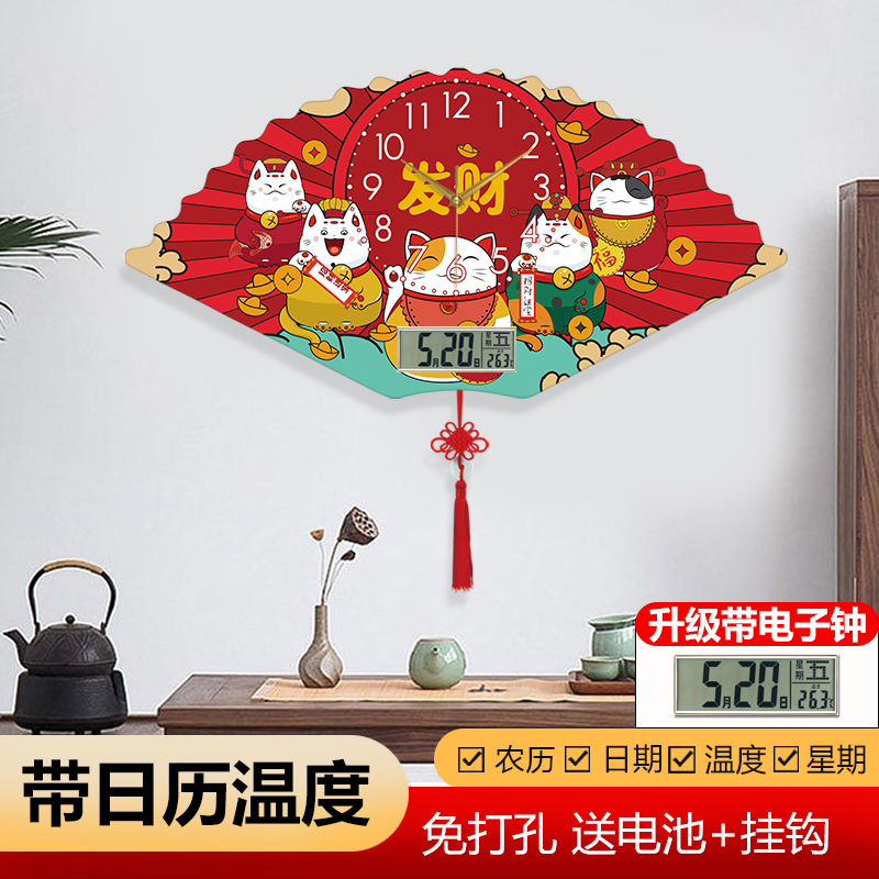 时尚招财猫高档装饰画日历挂钟免打孔客厅简约时钟轻奢创意钟表
