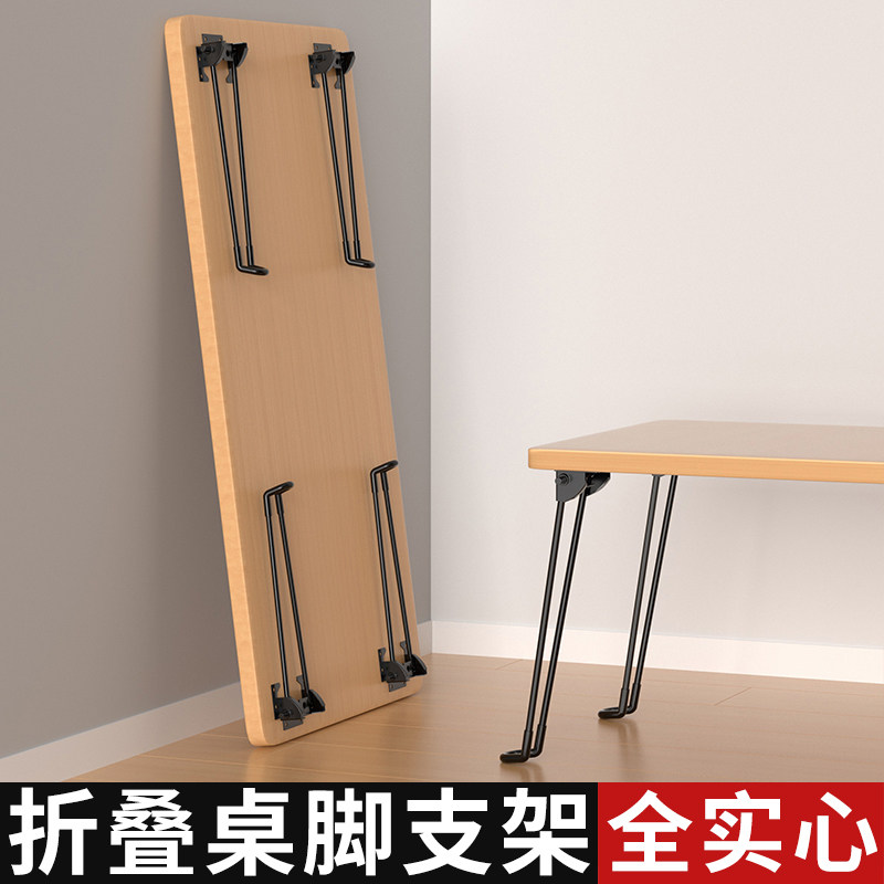 猫脚桌腿折叠桌脚桌子腿支架桌腿户外露营折叠桌支撑小圆桌支架