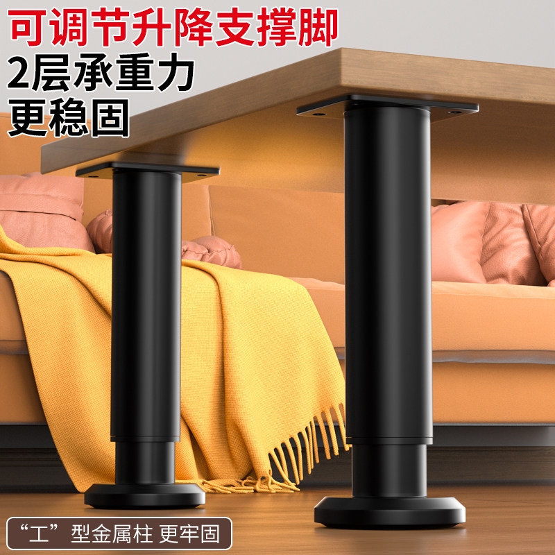 金创力可调节支撑脚支撑升高神器图片