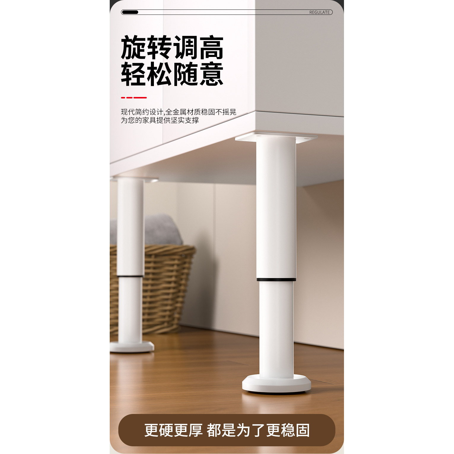 沙发脚可调节支撑脚电视柜支撑柱