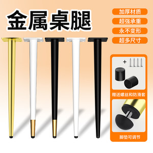 铁艺桌腿茶几桌子支撑脚桌脚支架