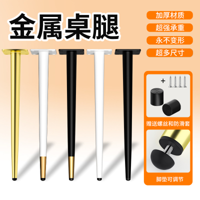 铁艺桌腿茶几桌子支撑脚桌脚支架