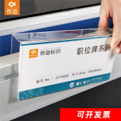 铭牌多种规格 桌牌办公桌黏贴式 亚克力工位牌职位牌单双面悬挂式 屏风挂牌座位牌员工姓名岗位牌可定制隔断挂式