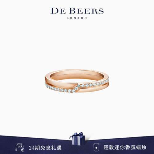 戴比尔斯promise密镶玫瑰金戒指