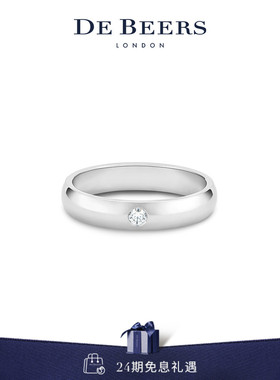 De Beers 戴比尔斯 DB Classic 铂金单钻钻石戒指4mm 钻戒