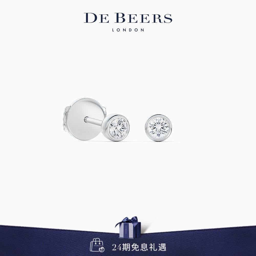 【礼物】De Beers 戴比尔斯 Clea 白金钻石耳钉 18K金 耳环