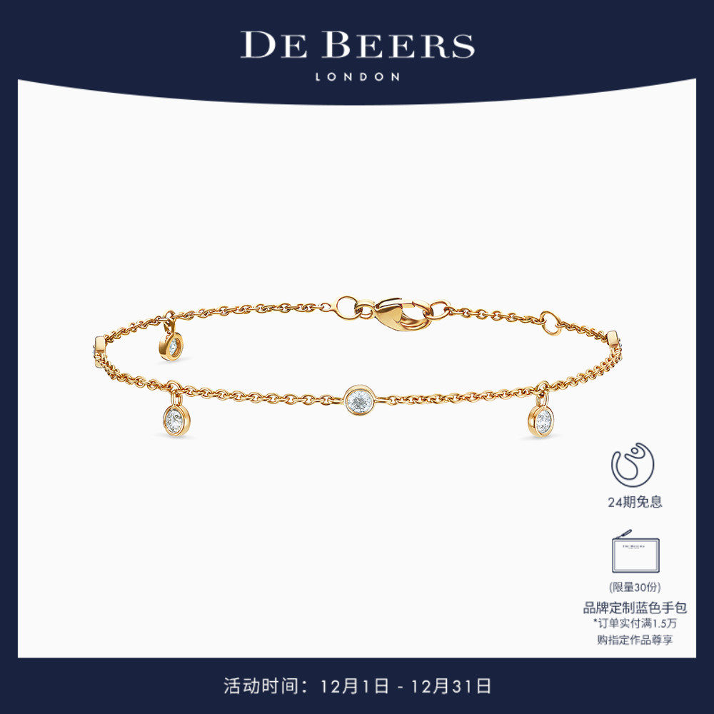 beers戴比尔斯五钻手链18k黄金