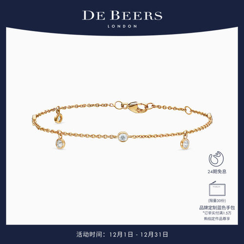 beers戴比尔斯五钻手链18k黄金