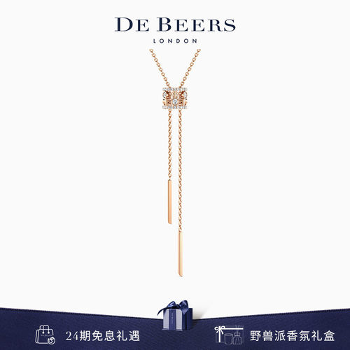 DewdropSlider钻石项链