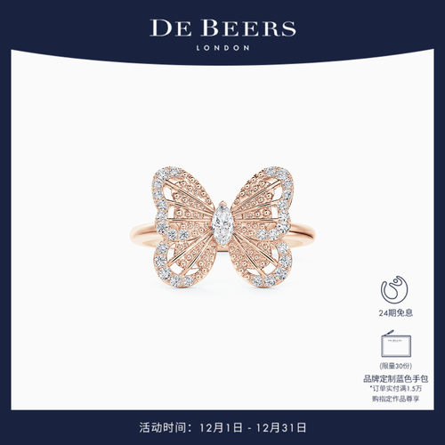 Butterfly蝴蝶玫瑰金钻石戒指