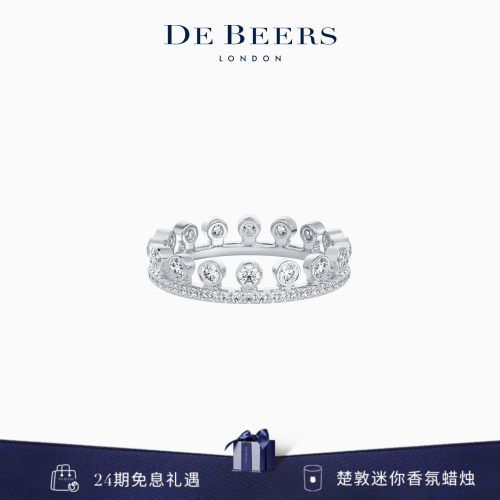 DeBeers白金戴比尔斯单层戒指