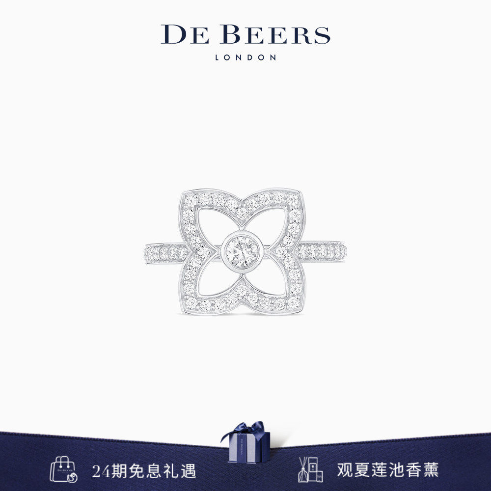 De Beers 戴比尔斯 Lotus by DE BEERS 莲花白金钻石戒指 18K金