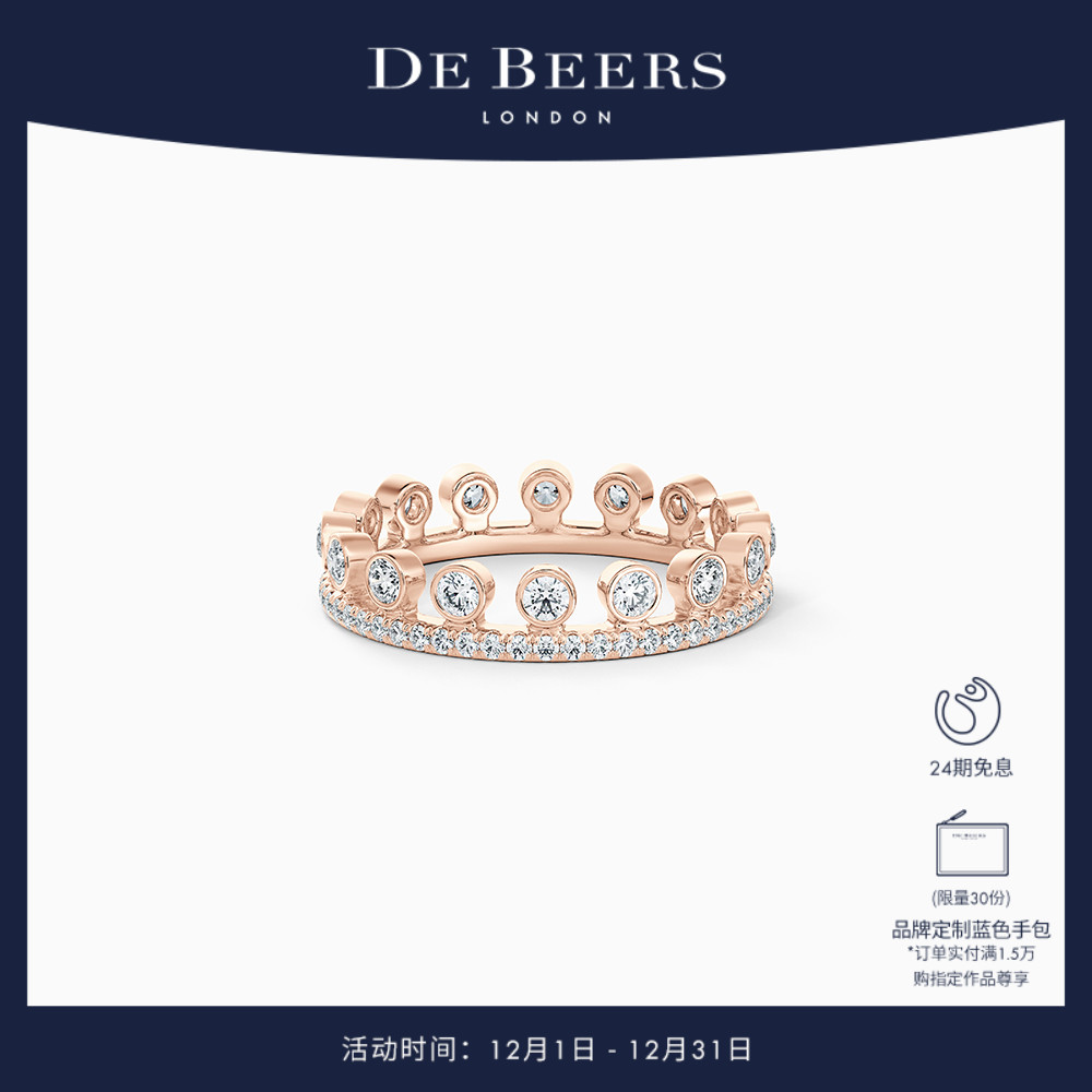 戴比尔斯dewdrop玫瑰金单层戒指