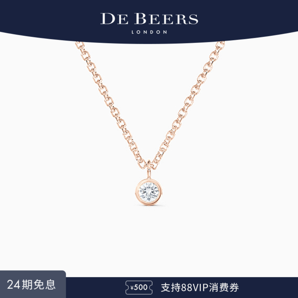 DeBeers戴比尔斯玫瑰金项链