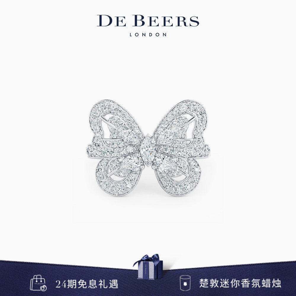 De Beers 戴比尔斯 Portraits of Nature 蝴蝶白金钻石戒指 18K金
