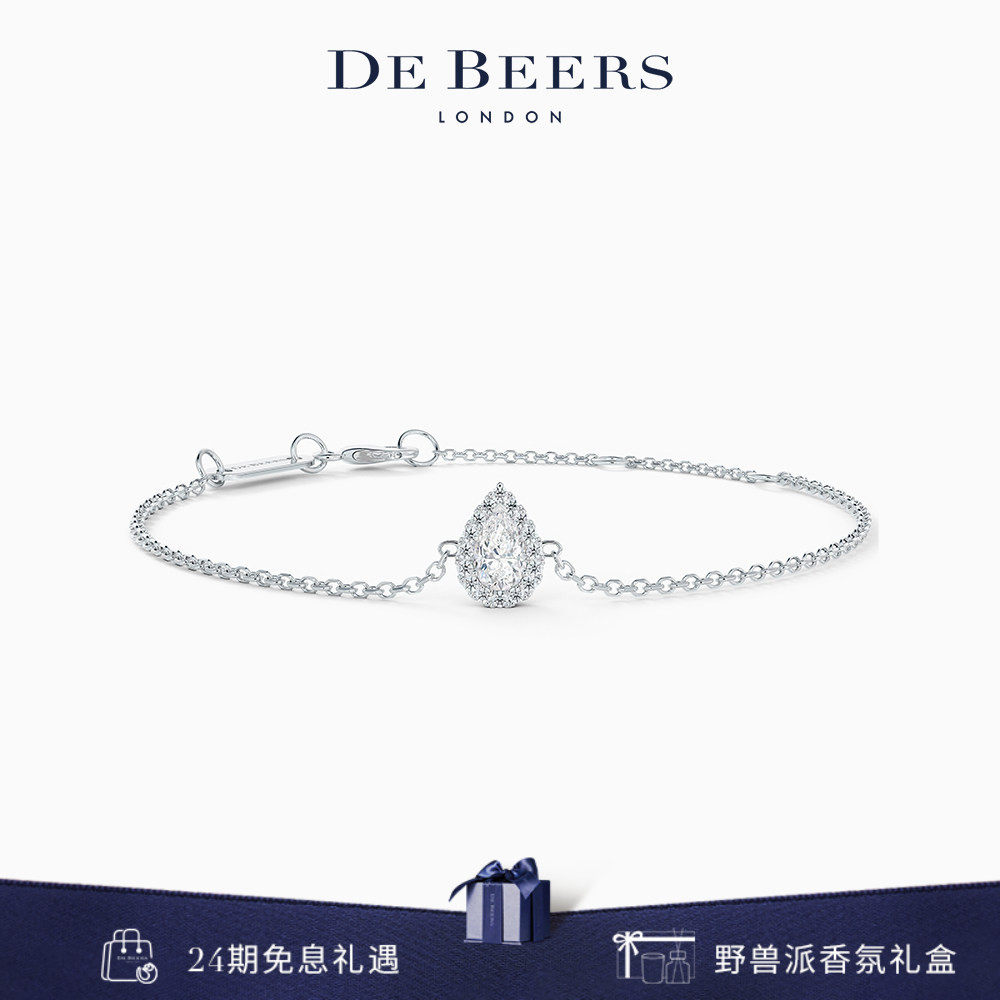 【礼物】De Beers 戴比尔斯 Aura 白金水滴形切割钻石手链 18K金