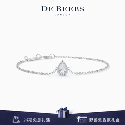 debeers戴比尔斯aura钻石手链