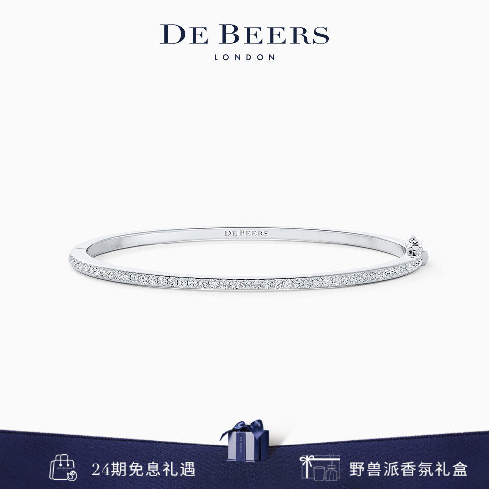 【礼物】De Beers 戴比尔斯 DB Classic 白金钻石手镯 18K金