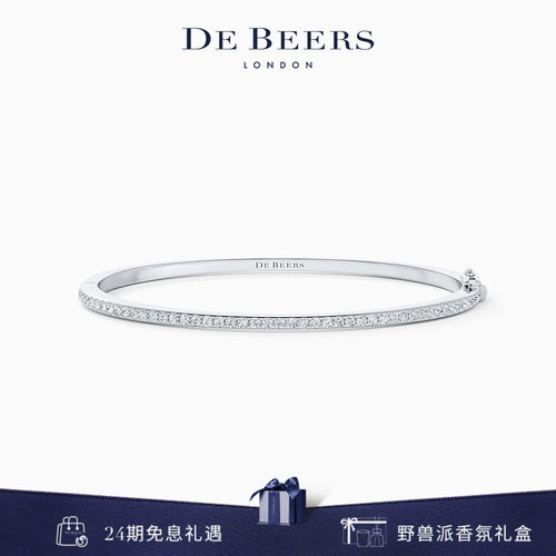 DeBeers钻石手镯戴比尔斯白金
