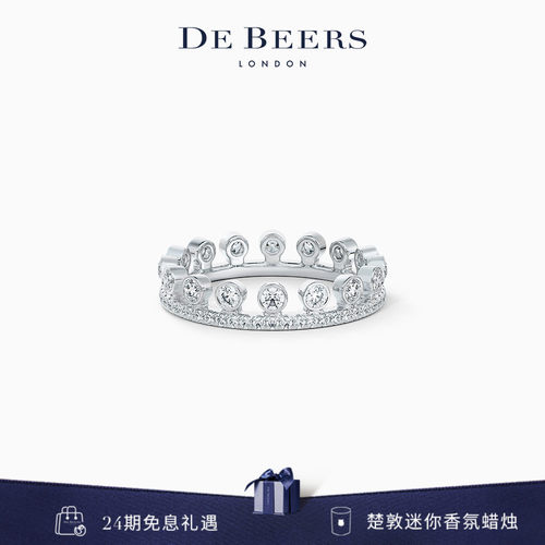 DeBeers白金戴比尔斯单层戒指
