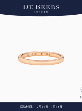 [新年礼物]De Beers 戴比尔斯 DB Classic 18K玫瑰金戒指2mm