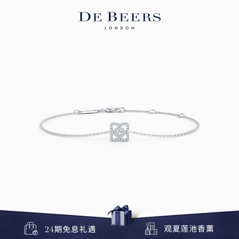 De Beers 戴比尔斯 Lotus by DE BEERS 莲花18K白金钻石手链