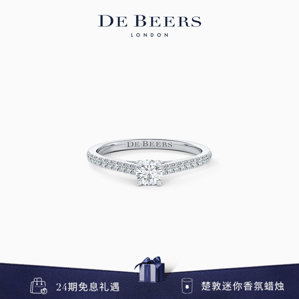 De Beers 戴比尔斯 DB Classic  圆形明亮式切割钻戒铂金钻石戒指