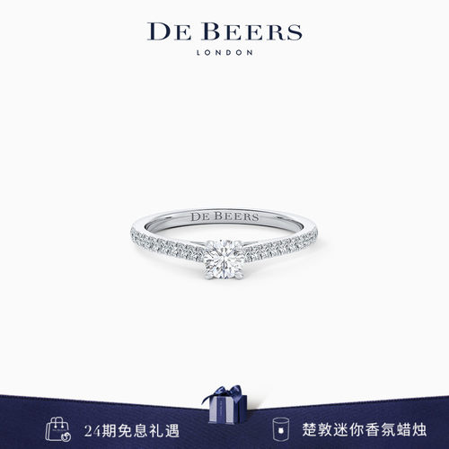 戴比尔斯圆形明亮式切割钻戒