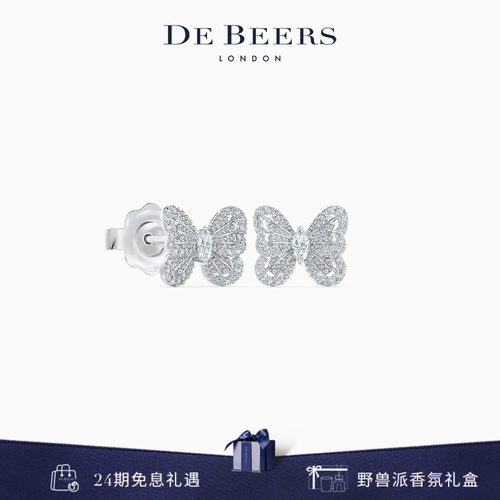 Butterfly蝴蝶白金钻石耳钉