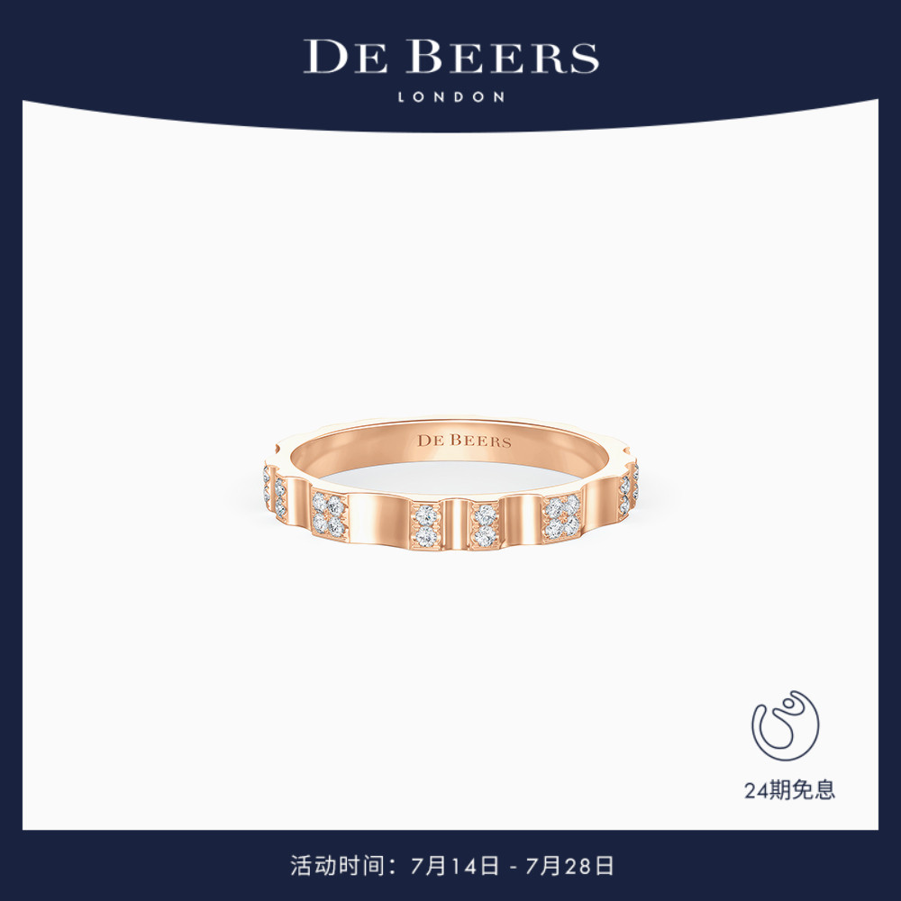 De Beers 戴比尔斯 RVL 18K玫瑰金密镶钻石戒指