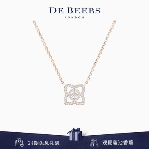 戴比尔斯玫瑰金钻石项链