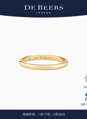 [新年礼物]De Beers 戴比尔斯 DB Classic 18K黄金戒指2mm