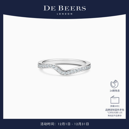 debeers戴比尔斯铂金戒指