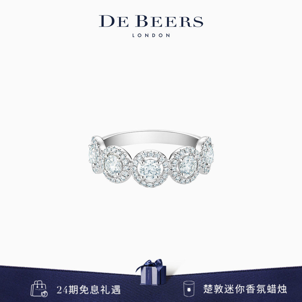 De Beers 戴比尔斯 Aura Eternity 铂金半圈镶钻戒指 钻戒 对戒