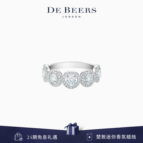 DeBeers戴比尔斯铂金半圈戒指