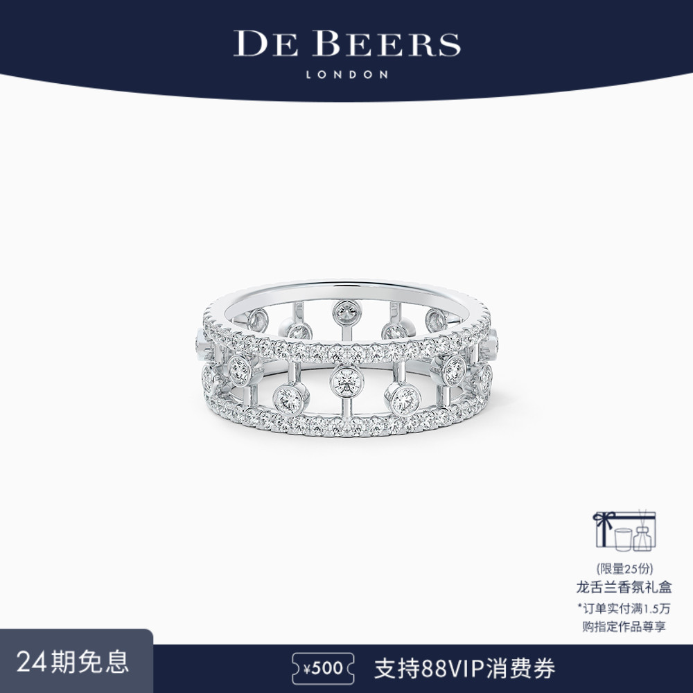 DeBeers/戴比尔斯18K白金戒指
