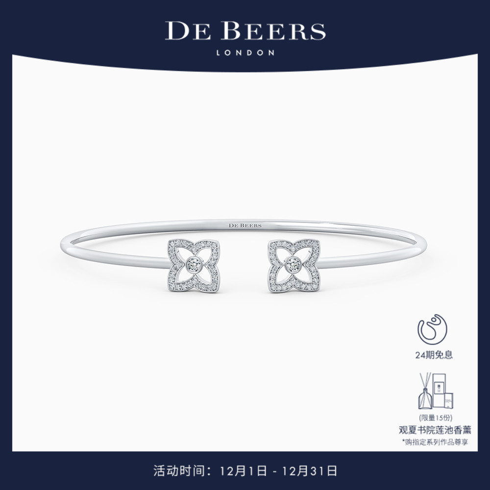 DE BEERS 戴比尔斯 Enchanted Lotus Bloom 开放式白金钻石手镯