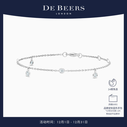 beers戴比尔斯18k五钻手链白金