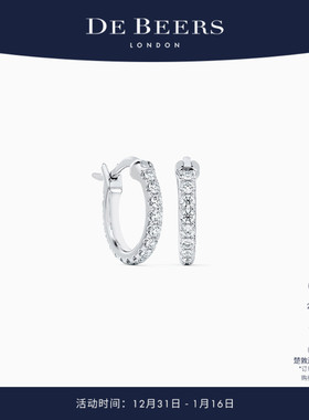 [新年礼物]De Beers 戴比尔斯 DB Classic 18K白金钻石耳环