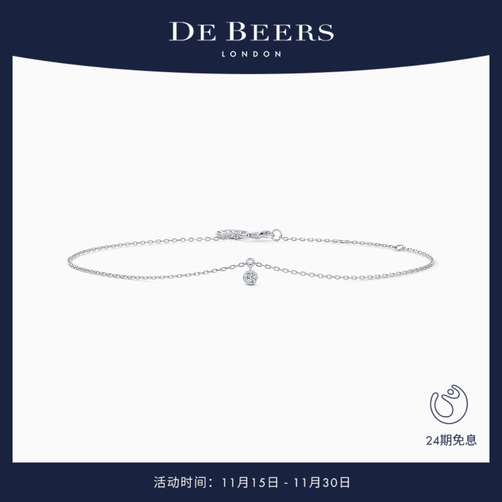 De Beers 戴比尔斯 Clea 18K白金单钻手链