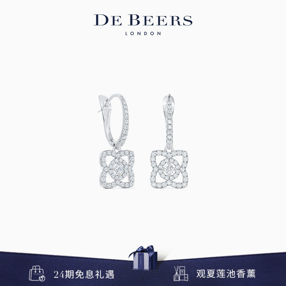 De Beers 戴比尔斯 Lotus by DE BEERS 莲花18K白金钻石耳环