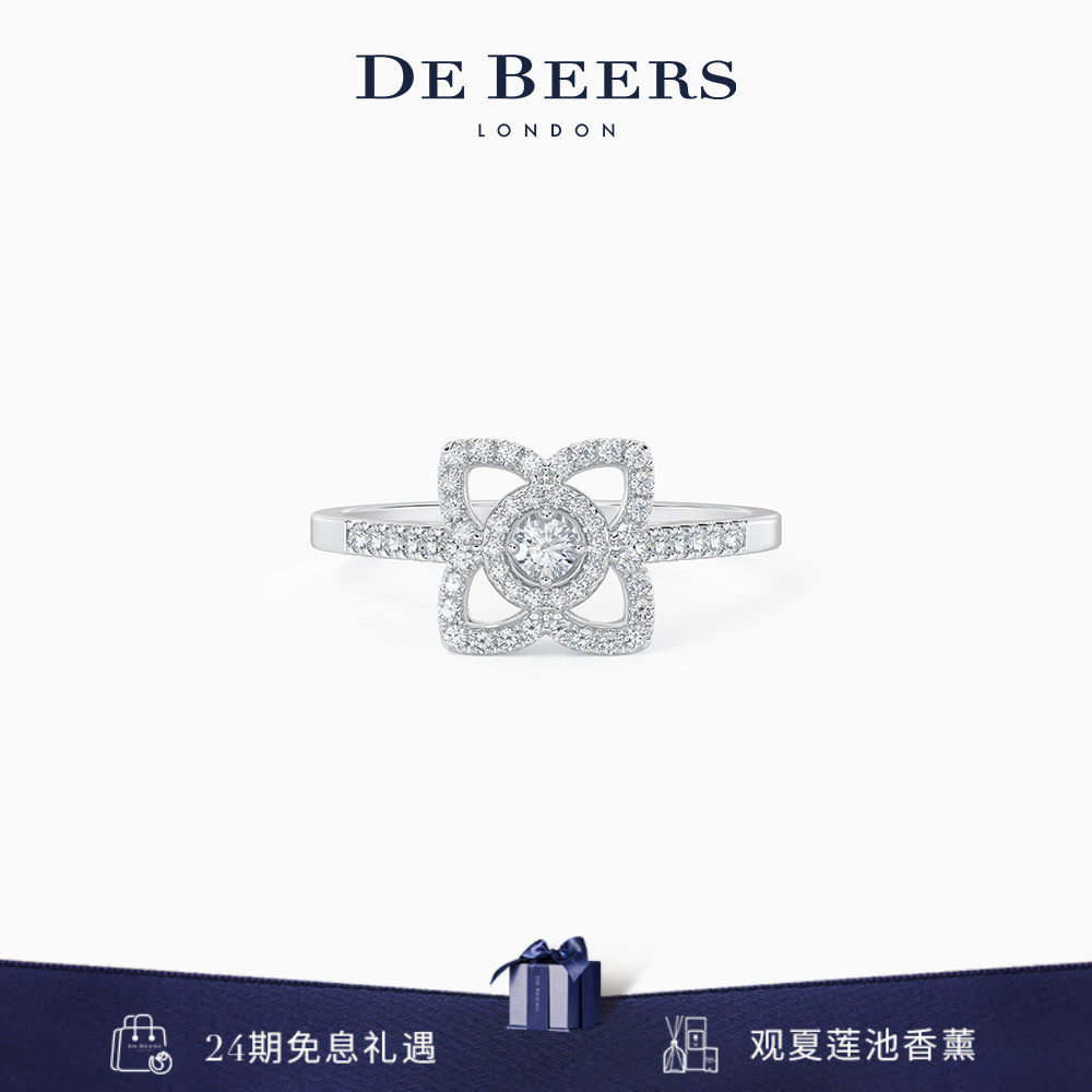 De Beers 戴比尔斯 Lotus by DE BEERS 莲花18K白金钻石戒指