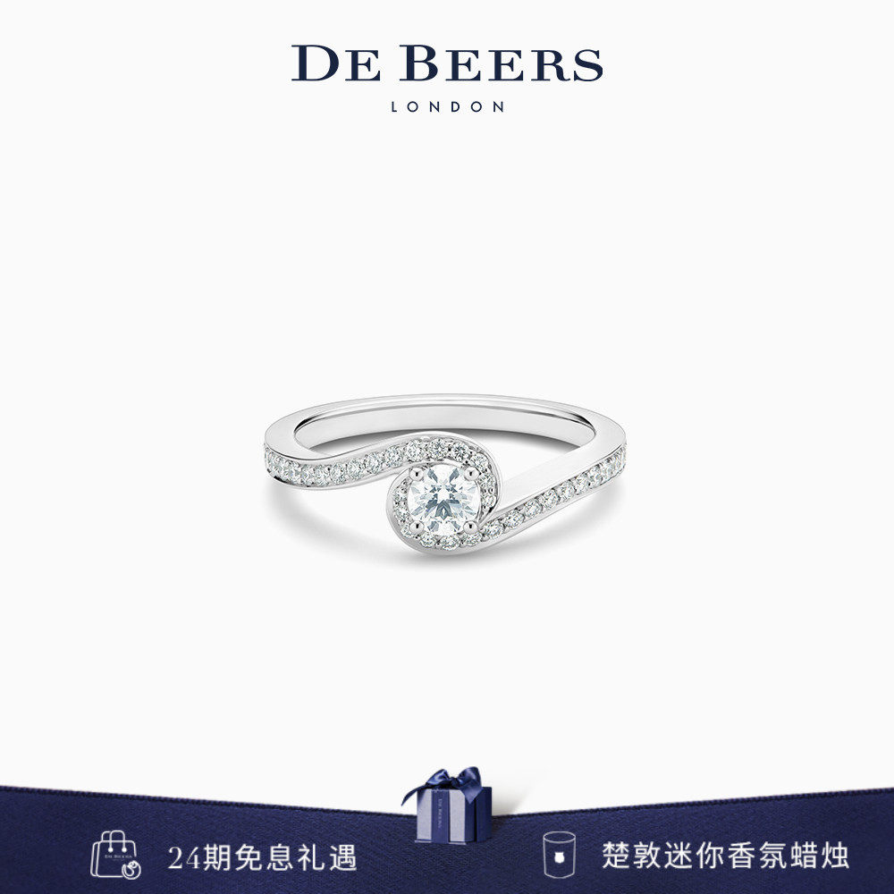 De Beers 戴比尔斯 Caress 铂金圆形明亮式切割钻石戒指 订婚钻戒