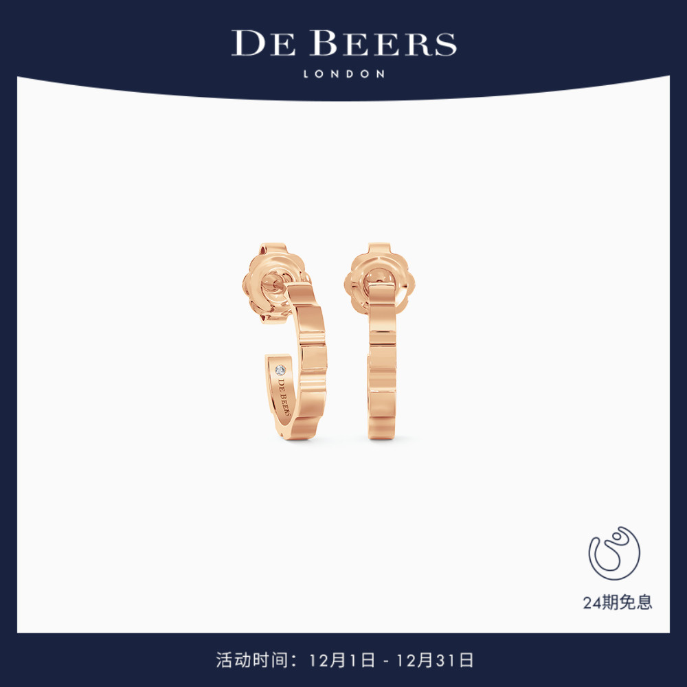 DeBeersRVL玫瑰金耳环