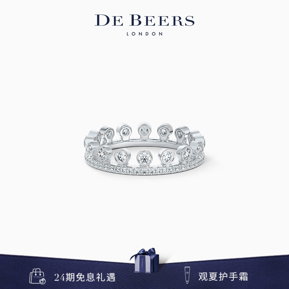 De Beers 戴比尔斯Dewdrop露珠白金密镶钻石戒指 18K金 钻戒