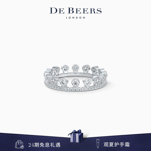 DeBeers白金戴比尔斯单层戒指