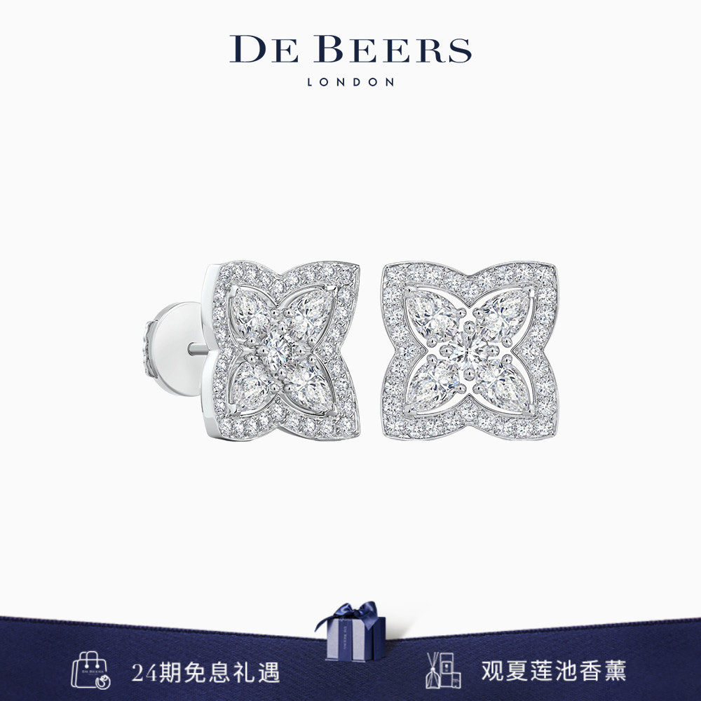 De Beers  戴比尔斯 Lotus by DE BEERS 莲花白金钻石耳钉 18K金
