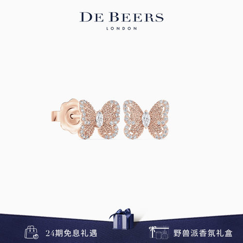 戴比尔斯蝴蝶玫瑰金钻石耳钉