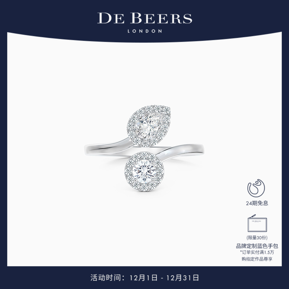 戴比尔斯明亮式切割钻戒