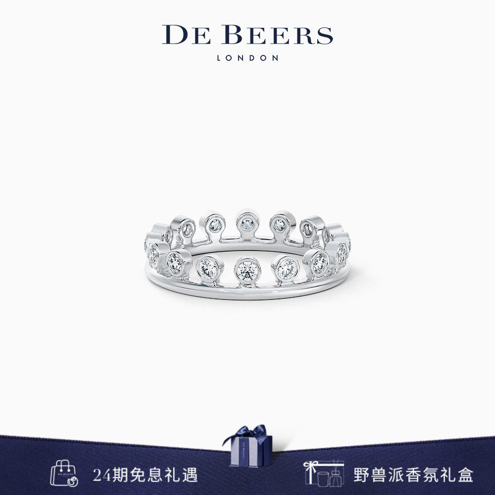 De Beers 戴比尔斯 Dewdrop 露珠白金单层钻石戒指 18K金 钻戒